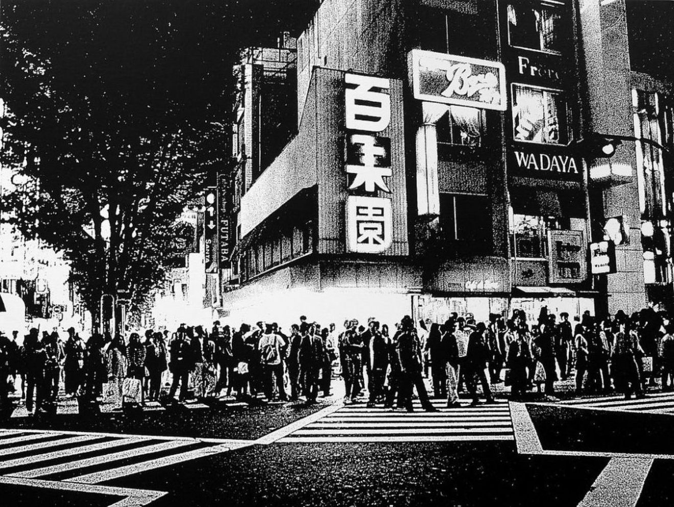  Moriyama Tomatsu  Tokyo Exibart Street