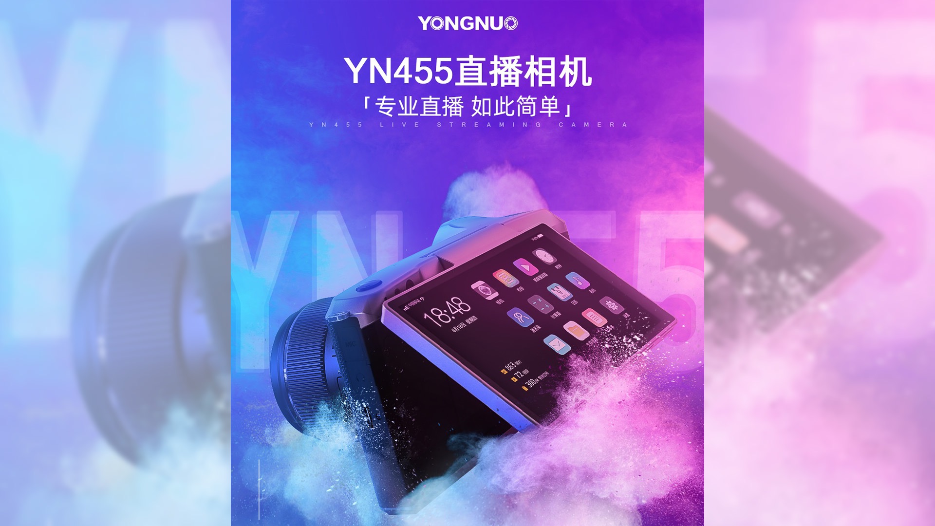 Yongnuo Unveils the YN455, a New Android-Based MFT Mirrorless Camera -  Exibart Street