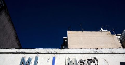 An abandoned gas station