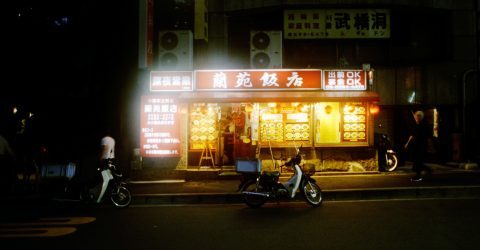 restaurant front