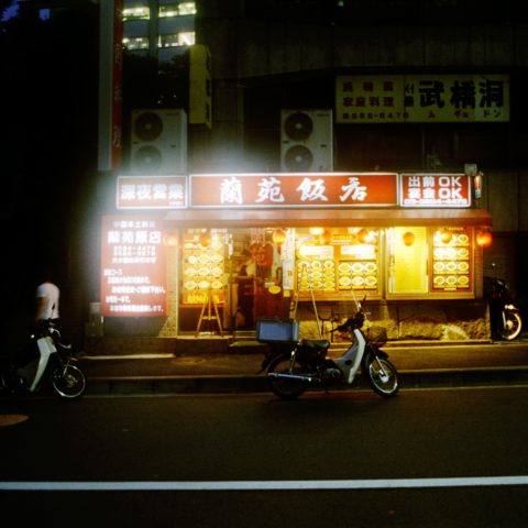 restaurant front