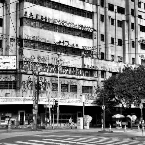 Sao Paulo is a city of contrasts.