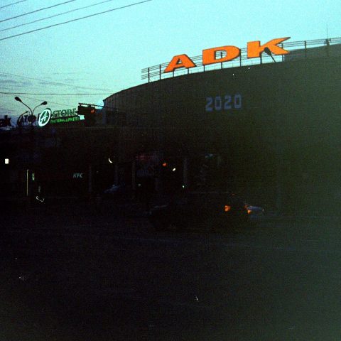 ADK